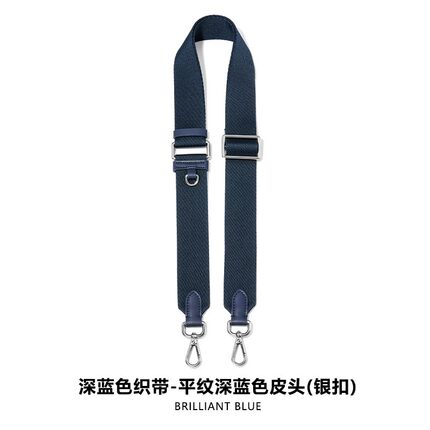 适用改造戈雅中古法棍盒子包单肩斜挎带可调节帆布宽肩带替换带子