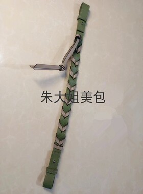 中号福袋真皮编织手提带吊床包带