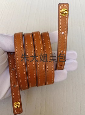 适用kelly凯莉一代钱包真皮跳舞包改造单肩斜挎猪鼻菜篮子替换带