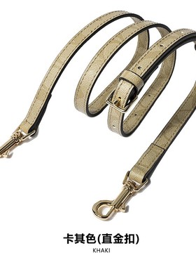 适用改造蔻驰麻将包单肩斜挎带枕头贝壳水桶腋下包细替换带city15