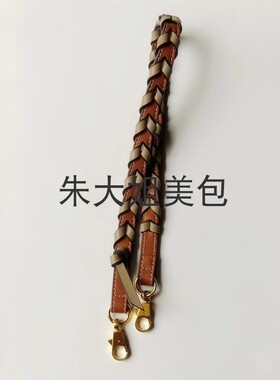 菜篮子伊芙琳编织单肩腋下带