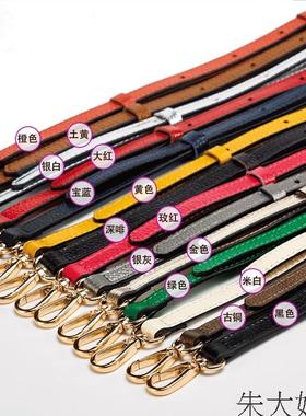 伊芙琳真皮女戴妃杀手贝壳枕头菜篮子水桶包带单肩斜跨肩替换包带