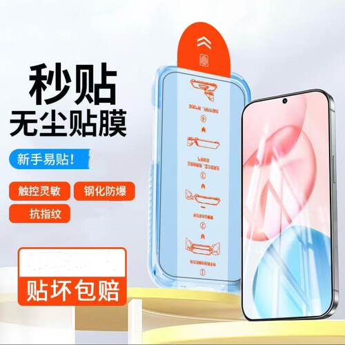 无尘舱秒贴膜适用OPPOA1x/A6Max/A3i/a6c/A2M适用oppoa97/a96/a5/a1s/A97全屏覆盖秒贴钢化膜高清防摔