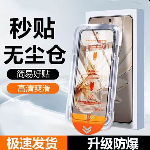 无尘舱秒贴膜适用于OPPOA2/A6Pro/A3/A6c/A2X/a97/A96/A1x/a92s/A97/a93s全屏覆盖秒贴钢化膜高清保护膜防摔