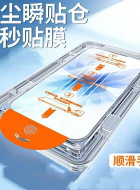 适用vivoiQOONeo7/neo7SE/7竞速高清蓝光全屏适用iqooneo7se手机膜V2231A防摔VIVO钢化膜NEO7抗指纹除尘膜