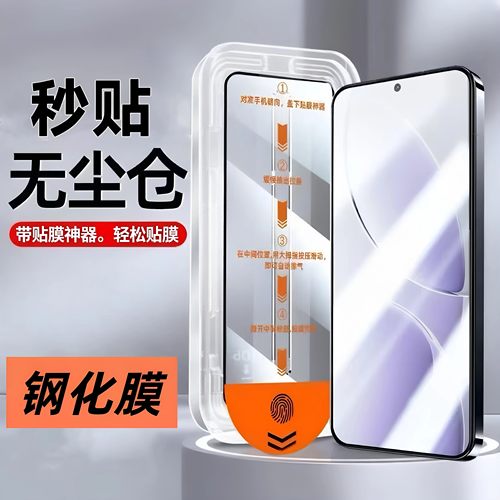 新款钢化膜适用红米K100Pro/K90Max手机保护k50K40K30防摔k60pro蓝光护眼高清K80至尊/K70s/k60e无白边防尘网
