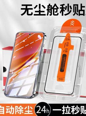 适用华为nova12全屏钢化膜BLK-AL00无尘舱秒贴手机高清新款贴神器智选HiNova12SE全屏覆盖防摔超清抗蓝光