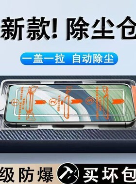 无尘仓适用畅玩50M/40c护眼抗蓝光30/20pro高清70mplus手机畅玩60Plus新款秒贴钢化膜全屏覆盖防爆超清防摔