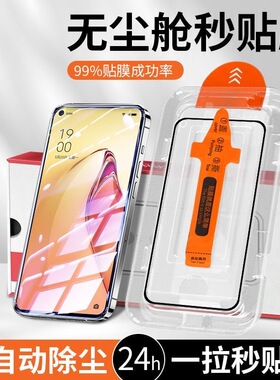 适用于米k70Pro无尘仓钢化膜K60Pro/K60至尊版手机膜秒贴k50Pro/k40s全屏覆盖k30Pro/K20Pro防摔高清秒贴膜