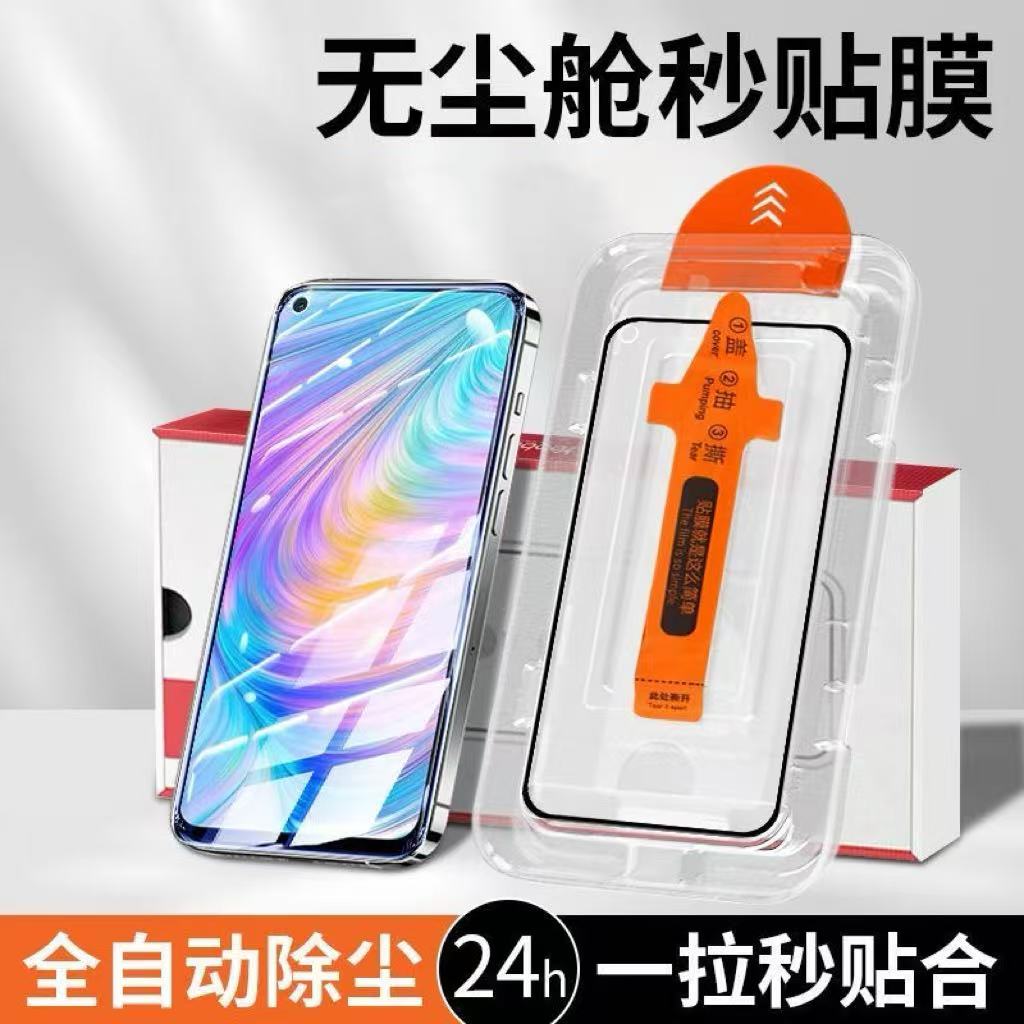 适用一加Ace3v钢化膜秒贴膜手机膜抗蓝光高清膜Ace3V无尘仓秒贴盒贴膜神器全屏覆盖防摔保护膜新款贴膜神器