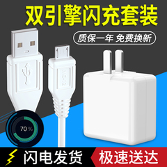 适用vivo闪充x6x7x9x20x21安卓快充电器S1y66y85双引擎闪充数据线