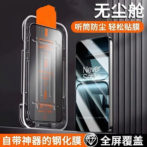 适用无尘仓钢化膜华为荣耀畅玩30/20/40/60m/50m秒贴畅玩80Pro/70Plus全屏80plus防摔40S/60plus高清蓝光保护