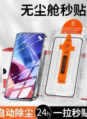 无尘仓适用荣耀畅玩30/20pro高清新款秒贴钢化膜70mplus手机50M/40c护眼抗蓝光60Plus全屏覆盖防爆超清防摔