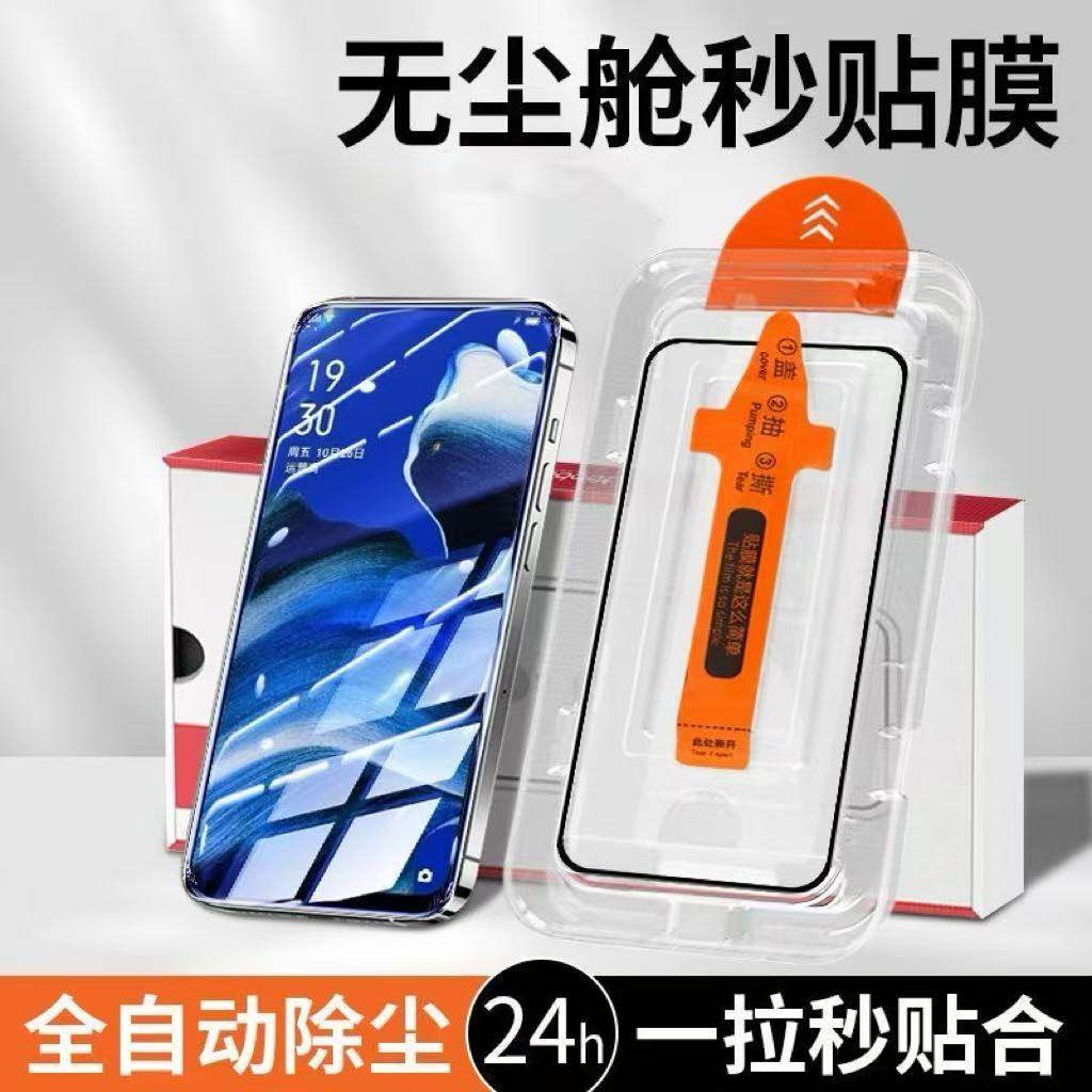 适用华为mate70钢化膜Mate30超清手机膜mate60新款