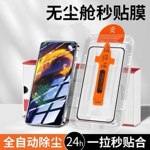 秒贴钢化膜60Plus全屏覆盖防爆超清防摔 20pro高清新款 无尘仓适用荣耀畅玩70mplus手机50M 40c护眼抗蓝光30