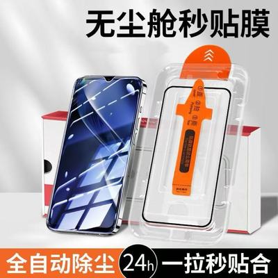 适用VIVOiqooz10X/z9X手机膜iQOOZ10Turbo钢化膜iQOOZ9Turbo+全屏覆盖高清超清iQOOz9无尘舱抗蓝光秒贴