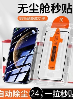 适用于OPPOA2无尘舱A1/A1X全屏钢化膜A97/A96/A95秒贴膜a55S无尘舱秒贴膜A72手机膜A11高清A93/A92防摔保护膜
