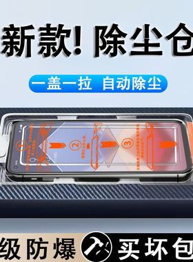 适用RedmiNote12无尘仓钢化膜红米Note13Pro/note10/note11全屏覆盖秒贴舱note11tpro+超清防摔note12保护膜