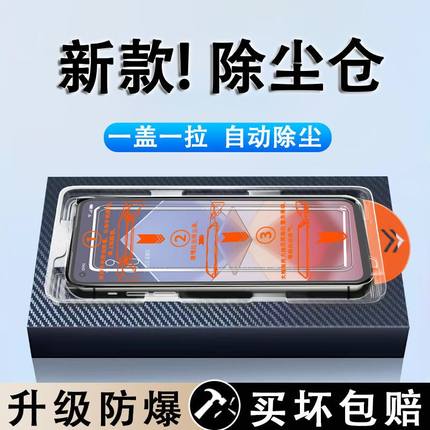 适用RedmiNote12无尘仓钢化膜红米Note13Pro/note10/note11全屏覆盖秒贴舱note11tpro+超清防摔note12保护膜