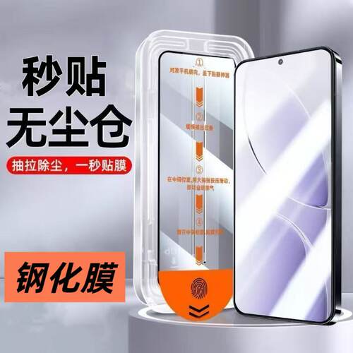 适用红米Turbo5Max/Turbo4Pro钢化膜Turbo3秒贴Redmi手机蓝光turbo5全屏turbo3高清小米听筒防尘蓝光保护膜
