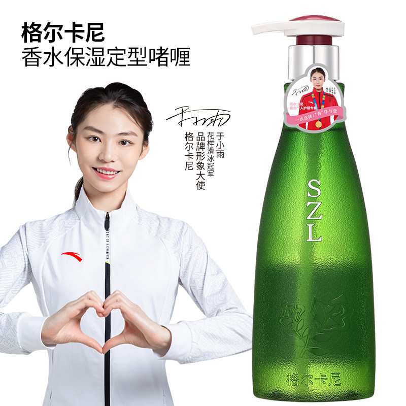 格尔卡尼保湿定型韩式慵懒卷发啫喱膏自然蓬松男女通用护卷弹力素,美发护发/假发,摩丝/啫喱,淘宝优惠券,粉丝福利购,淘宝优惠卷