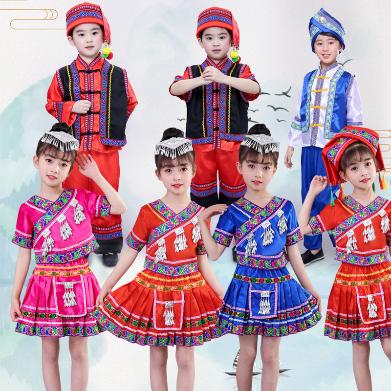 少数民族服装儿童男女童幼儿园演出服苗族傣族广西三月三壮族服饰