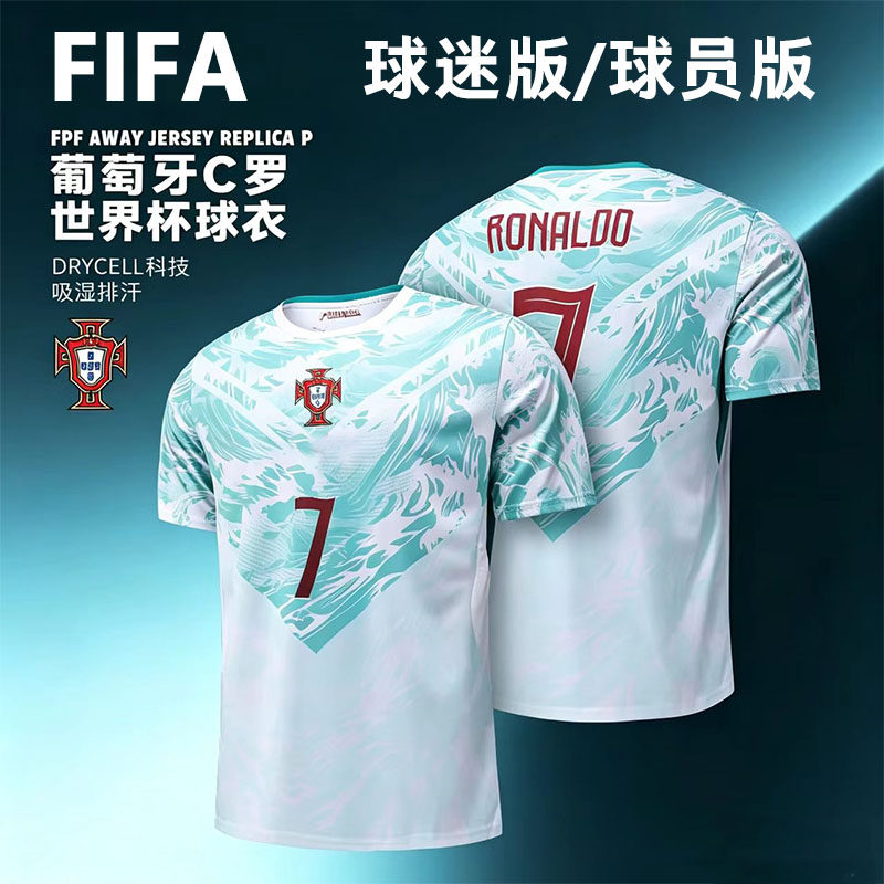 2026世界杯葡萄牙国家队客场球衣7号C罗球员版球迷版足球服印号