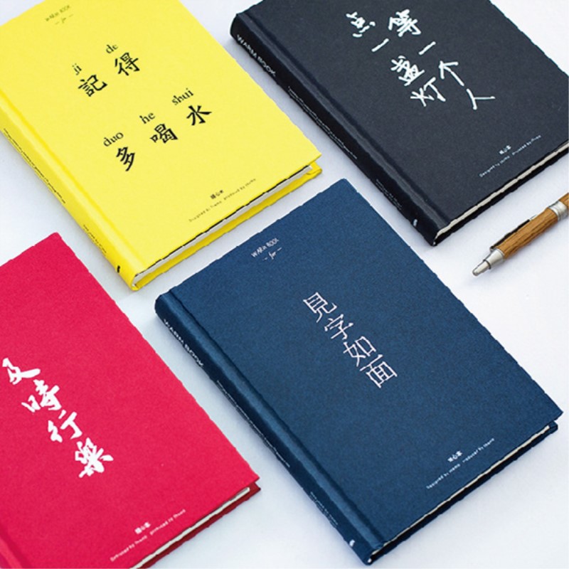 韩版a5简约小清新笔记本男女学生复古暖心本日程记事本手账礼品本