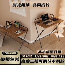 书桌折叠桌家用办公桌升降实木床边桌简易户外可折叠学习桌电脑桌