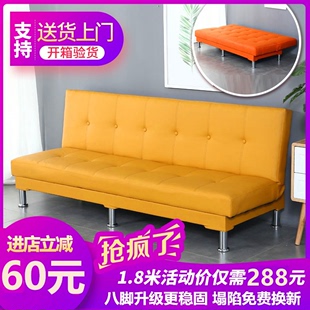 懒人沙发小户型经济型简易折叠沙发床两用出租房美发理发店小沙发