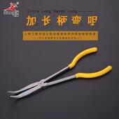 加长尖嘴钳子275mm弯尖头钳11寸夹持尖咀钳超长型长嘴钳子弯嘴钳