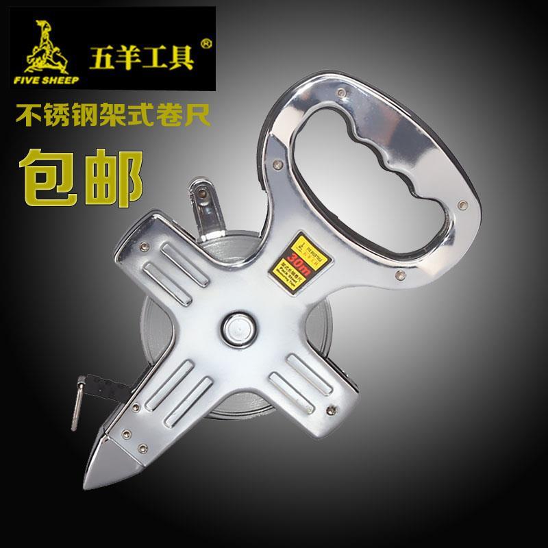 手提式不锈钢卷尺钢插尺 长钢拉尺 测量尺 30/50/100米架式插地尺