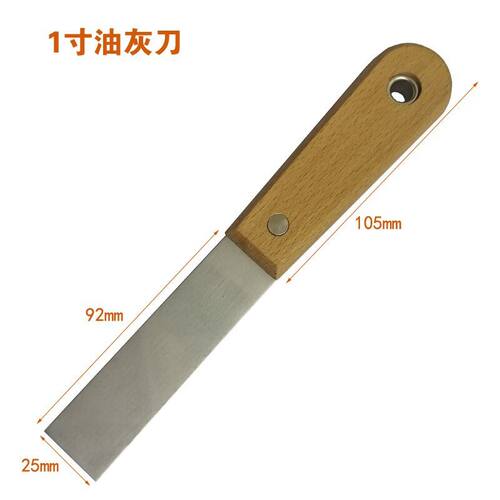 铁铮汉 不锈钢油灰刀铲刀装修铲子清洁刀腻子刀刮刀工具抹灰刀不