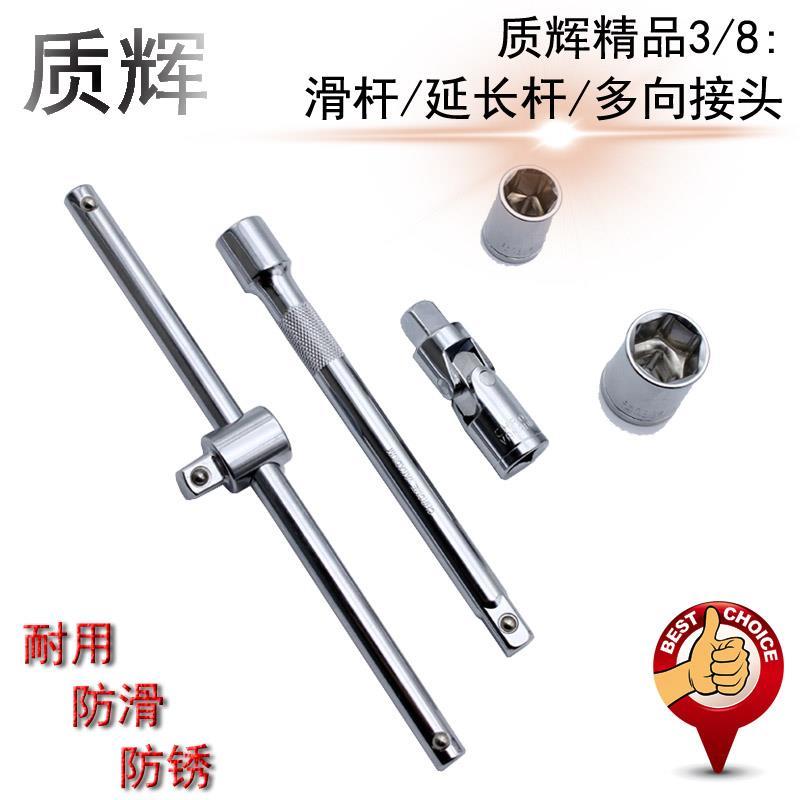 中飞套筒头子3/8寸10mm外六角套筒头镜面中飞套管扳手6-24mm