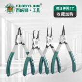 百威狮卡簧钳子6寸内外两用卡黄钳大卡环钳挡圈钳c型钳弹簧钳轴用