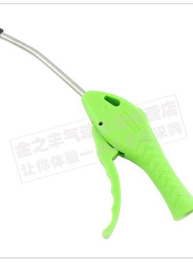 【金之丰】吹气枪 除尘枪 风气枪 TL-AD-5 塑料吹尘枪（鱼嘴型）