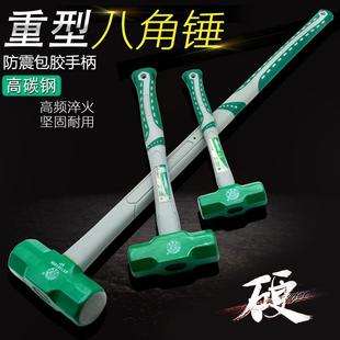 大铁锤子小榔头重型八角锤方头家用防震砸墙拆墙工具石工锤46 8磅