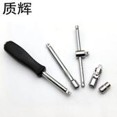 4套筒手柄滑杆接杆 套头6.3MM套筒小六角套筒1 套筒头子 小飞套筒