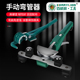 百威狮组合弯管器手动铜管弯管器6 22mm空调管折弯机套装
