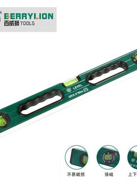 水平尺 500mm-600mm 水平测量尺 水平仪水平器木工装修工具HSPC50