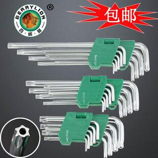 百威狮 梅花扳手 内六角 星型内六角扳手 扳手组套 L型米字扳手