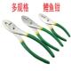 水管钳 百威狮 10寸 6寸8寸 多功能钳家用维修工具 鲤鱼钳水泵钳