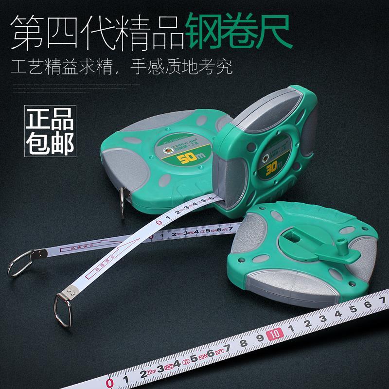 百威狮 钢卷尺 盒尺 钢尺20米30米50米尺子土地测量工具