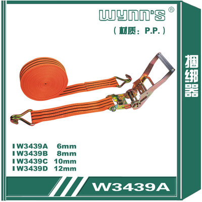 处捆绑器捆绑带W3439德式力