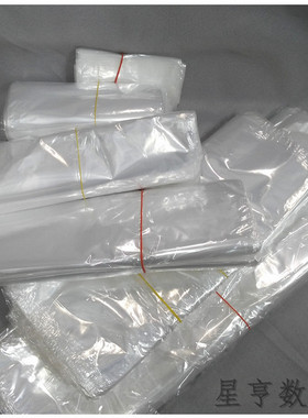 适用matext封包膜xpro塑封膜平板11寸/13.2寸包装袋matepad平板袋
