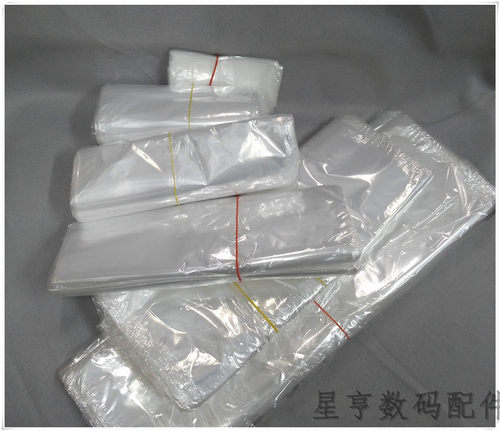 适用matext封包膜xpro塑封膜平板11寸/13.2寸包装袋matepad平板袋