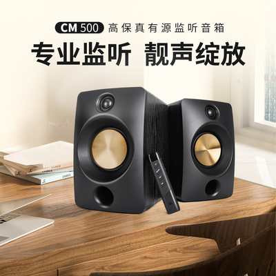 JBL CM500无线蓝牙音箱台电脑多媒体桌面书架音响高保真HIFI音质