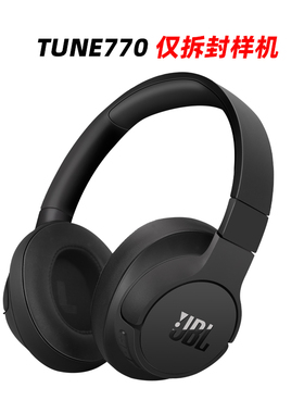 JBL TUNE770头戴式蓝牙耳机无线降噪折叠正品
