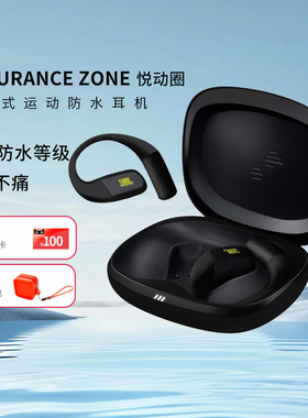 JBL ZONE悦动圈真无线开放式运动耳机 挂耳式游泳防水蓝牙耳机