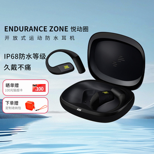 挂耳式 运动耳机 游泳防水蓝牙耳机 ZONE悦动圈真无线开放式 JBL